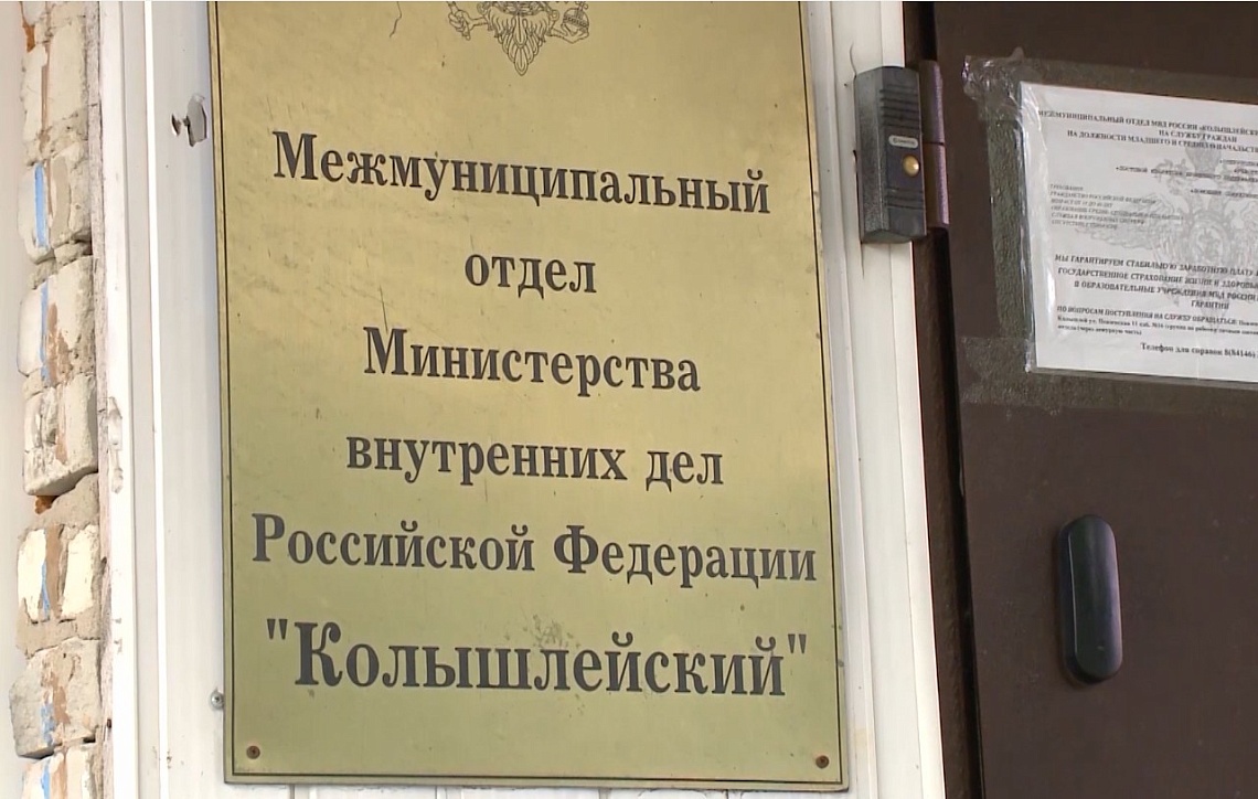 Жительница Колышлея поверила на первый взгляд порядочному мужчине и лишилась почти 200 тыс. рублей