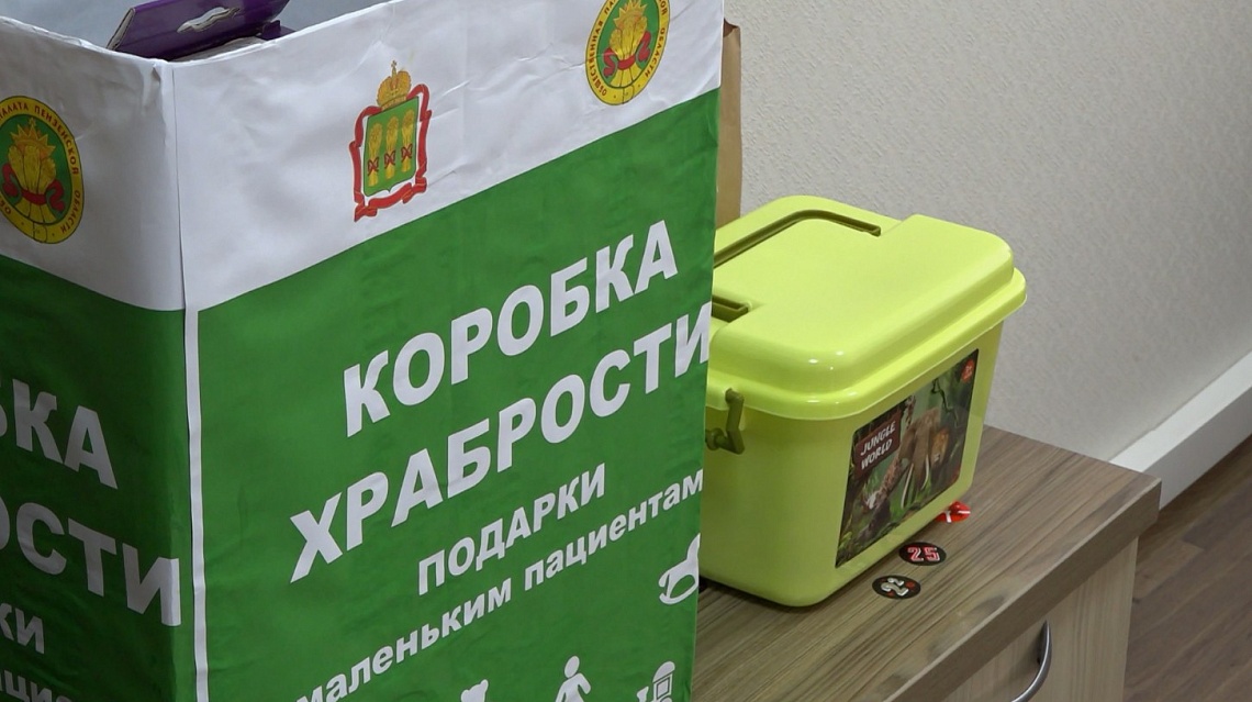 В приемной Общественной палаты Пензенской области проходит акция «Коробка храбрости»