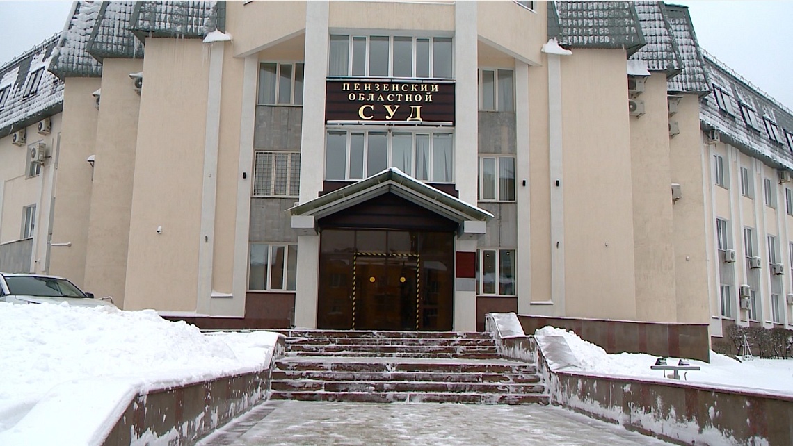 Пензенского студента признали виновным в госизмене