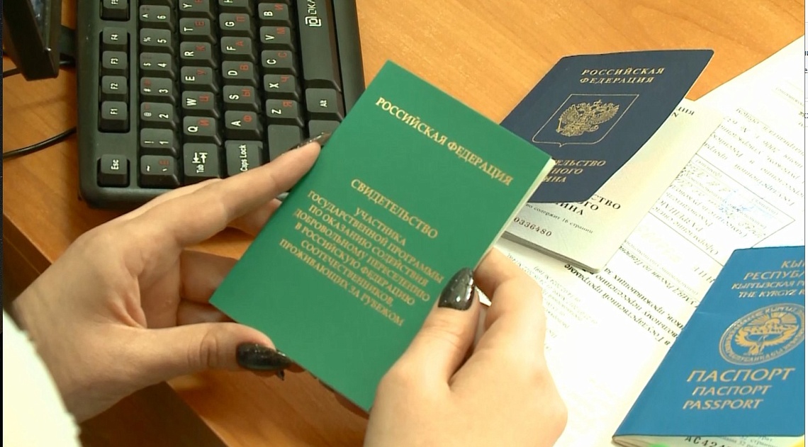 Уроженка Кыргызской Республики получила российское гражданство благодаря программе содействия переселению соотечественников, проживающих за рубежом
