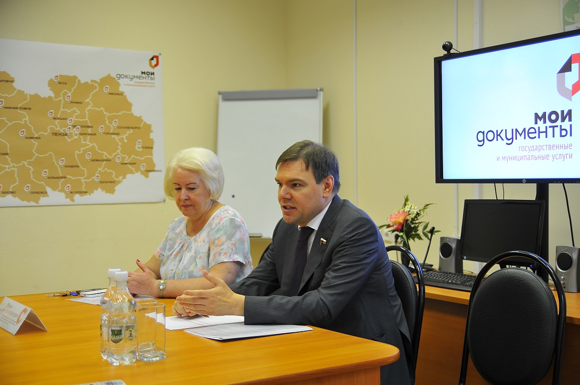 В Пензе Леонид Левин посетил МФЦ