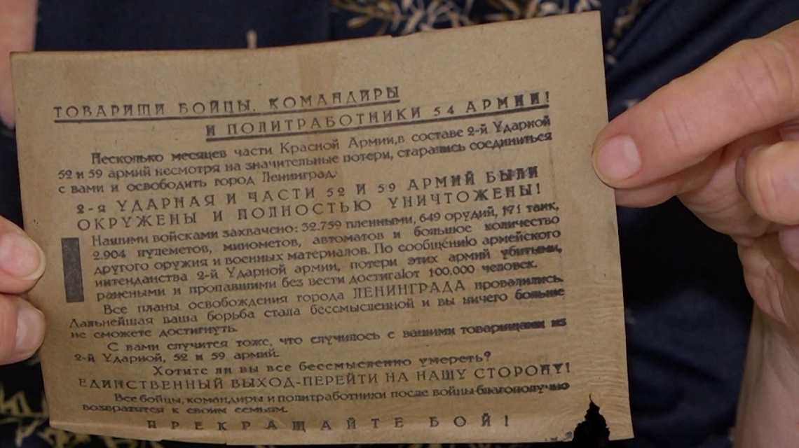 Фонды пензенского литературного музея пополнились новыми документами