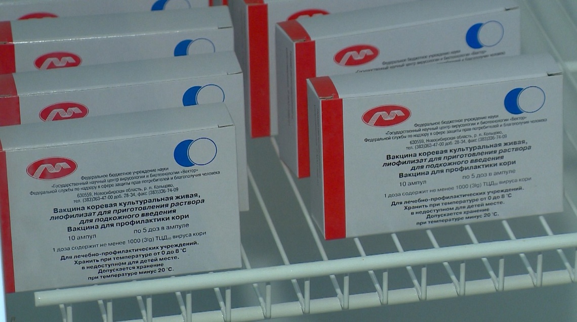 В Пензенскую область прибыла первая партия вакцины от кори