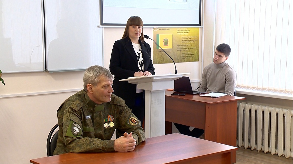 В пензенском колледже информационных технологий «Разговор о важном» посвятили Дню защитника Отечества