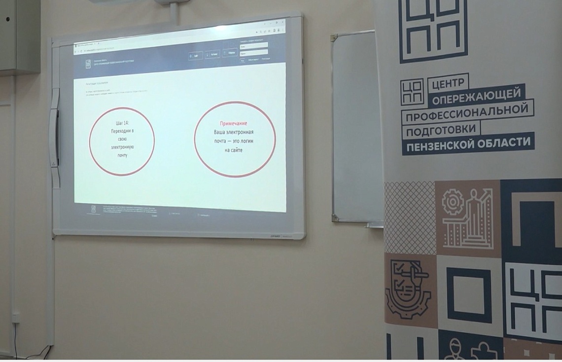 В Пензе в лицее №14 прошли первые профессиональные пробы в рамках федерального проекта «Билет в будущее»