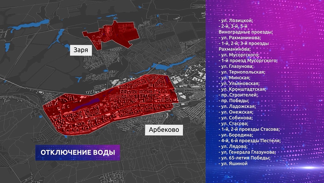Несколько улиц Пензы на сутки останутся без воды