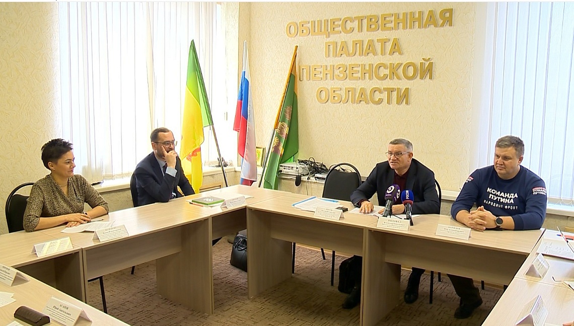 Анна Рудакова возглавила аппарат Общественной палаты Пензенской области