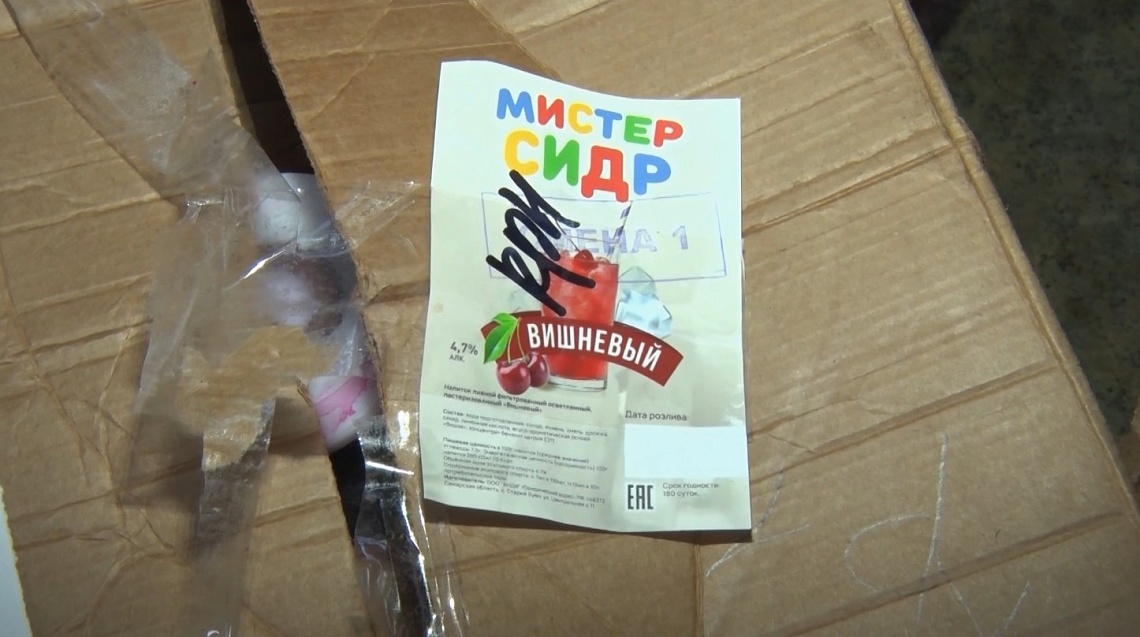 В Пензенской области три человека отравились спиртосодержащей продукцией