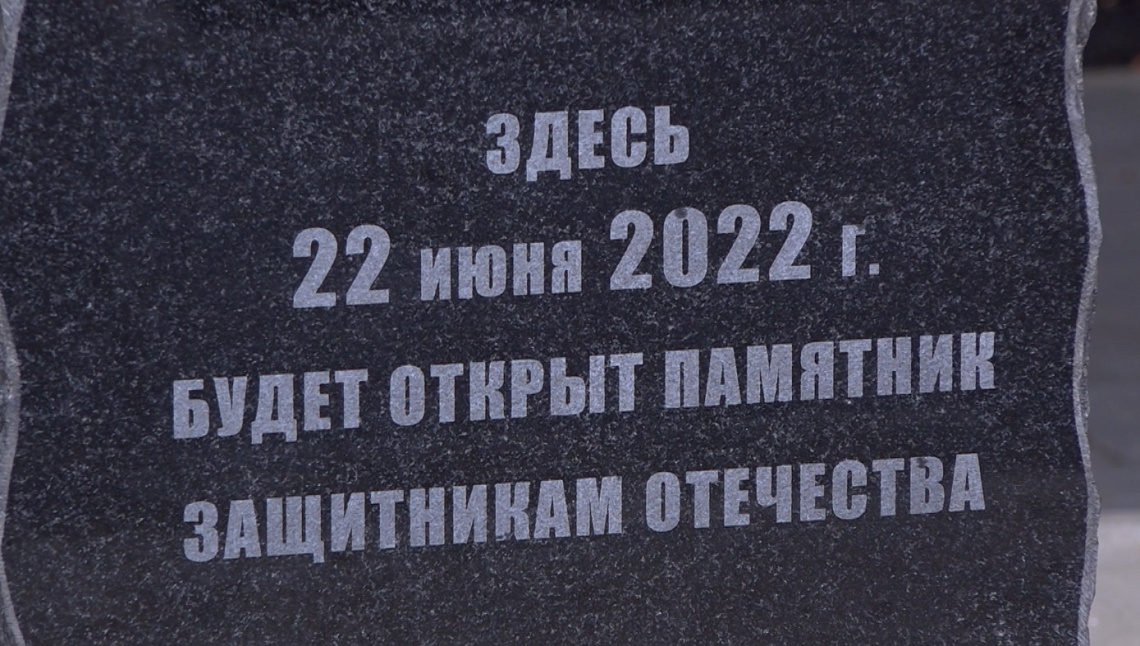 Пенза стала первым городом трудовой доблести, в котором заложили камень «Часовых памяти»