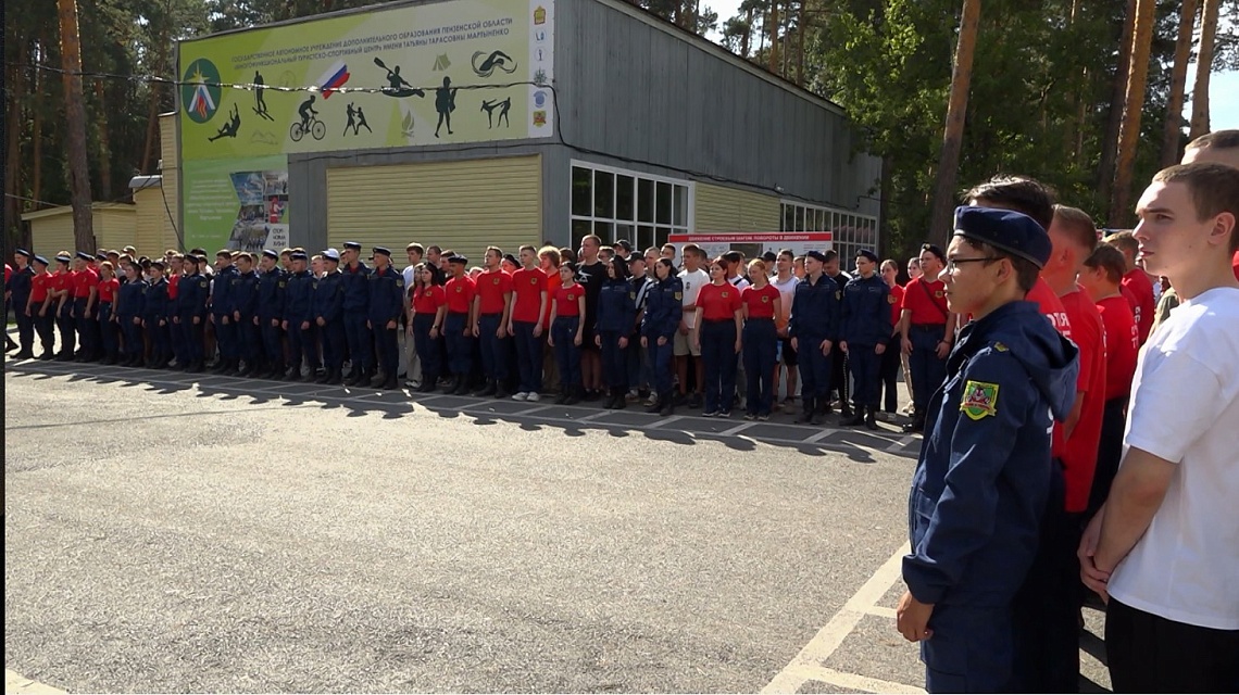 В пензенском лагере «Меридиан» стартовали четвертые учебно-тренировочные сборы отряда «Тигр»