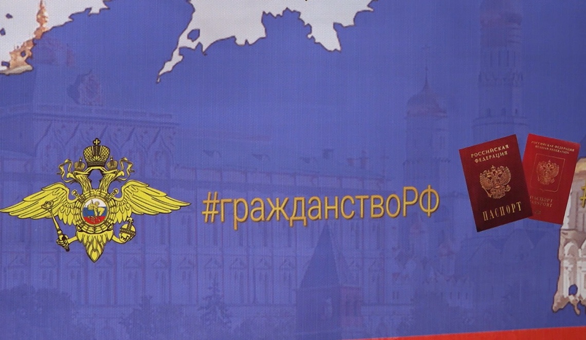 Жители Донбасса продолжают получать российские паспорта