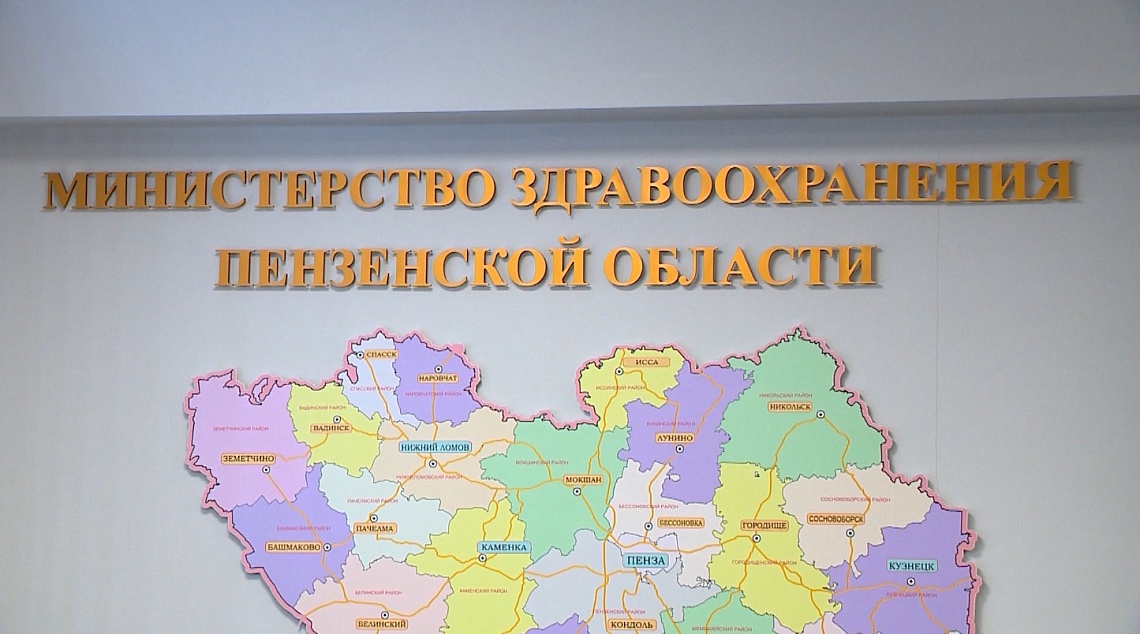 В Федеральный закон «Об основах охраны здоровья граждан Российской Федерации» внесены изменения