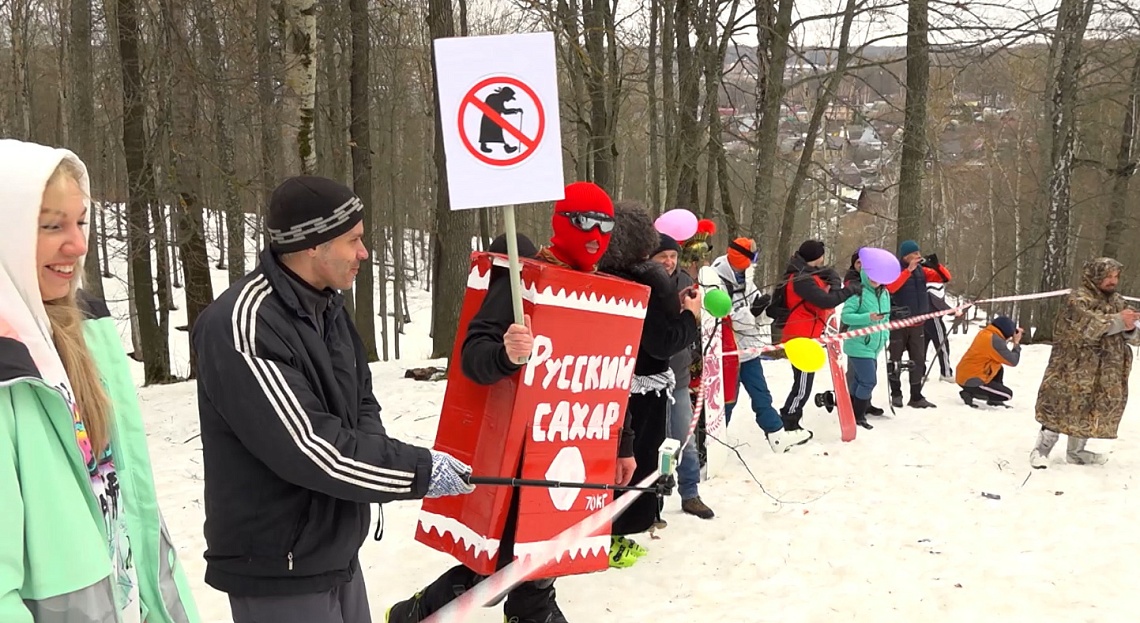 На горном склоне Засеки лыжники и сноубордисты провели традиционный карнавал
