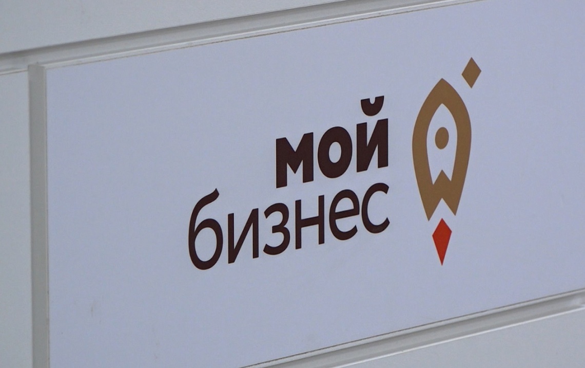 Предпринимателям Пензы рассказали, как вести экспортную деятельность в текущих условиях