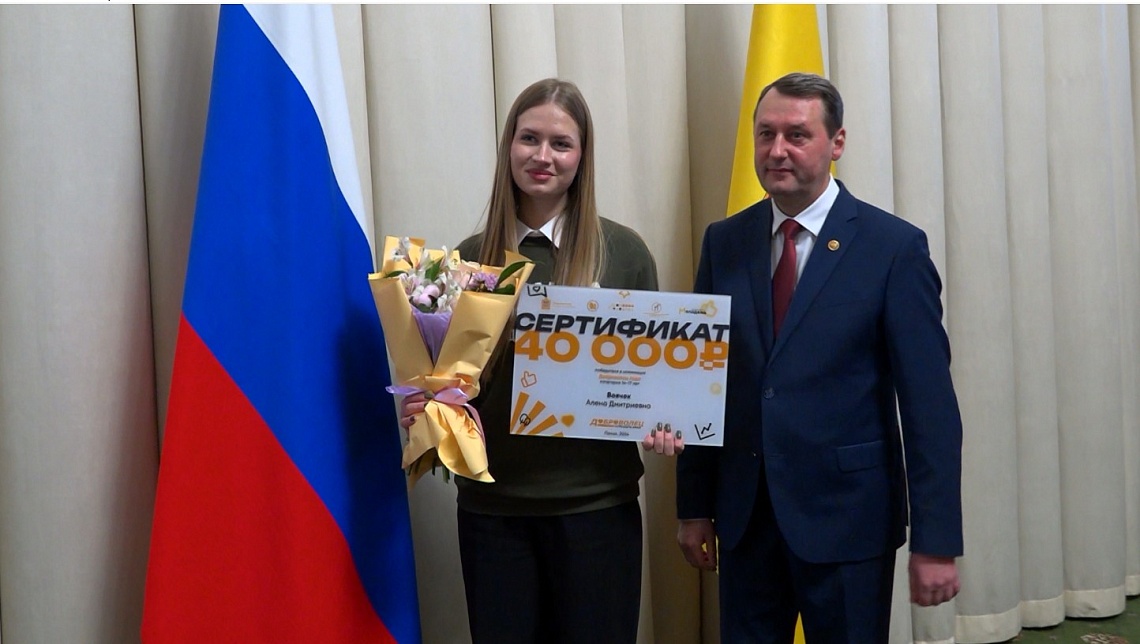 В Пензе подвели итоги работы волонтеров за 2024 год