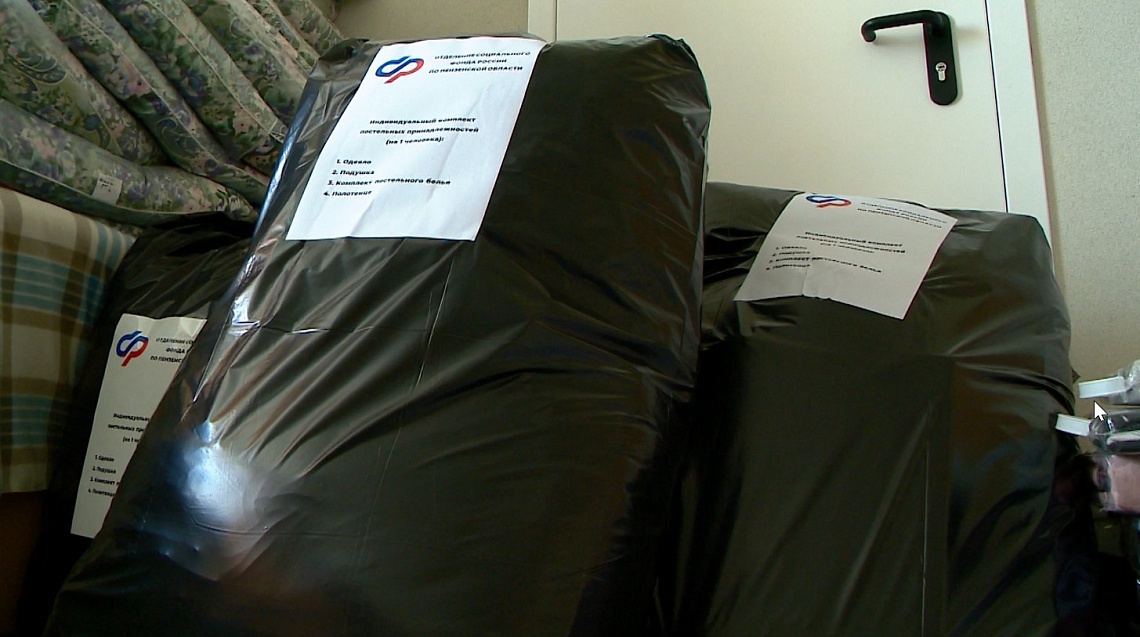 Сотрудники Социального фонда России по Пензенской области собрали гуманитарный груз для жителей Курской области