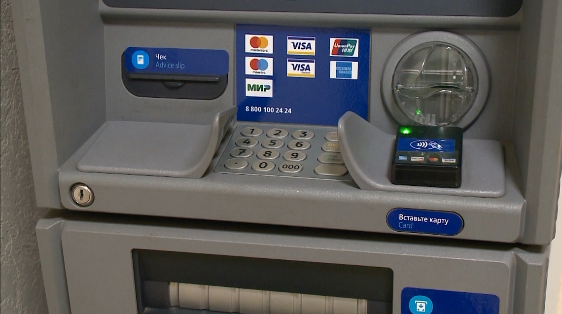 45-летний пензенец после звонка неизвестного остался должником банка