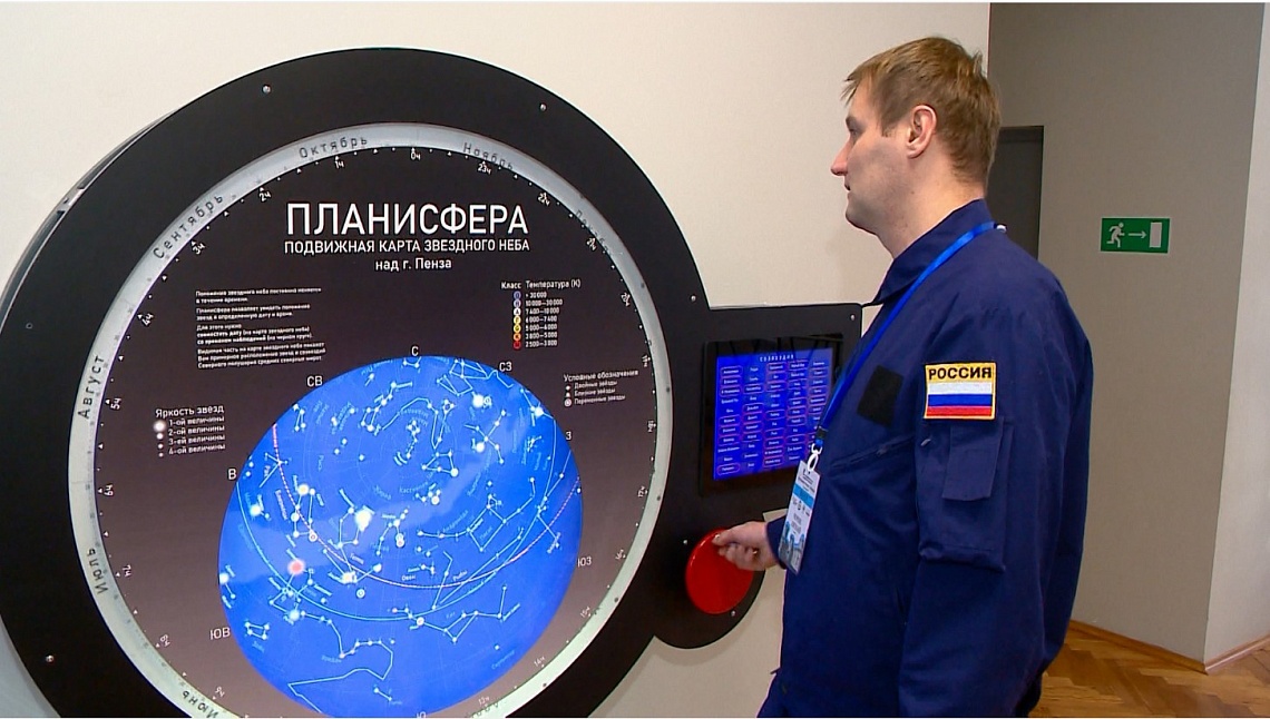 В Пензе стартовал съезд специалистов планетариев «Притяжение: Россия – Беларусь»