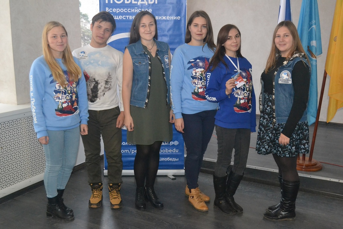 Пензенские волонтеры приняли участие в всероссийском форуме