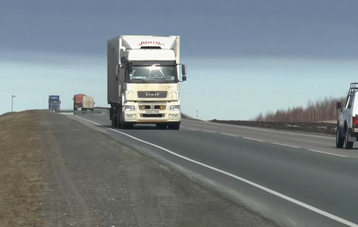 Комиссия по обеспечению безопасности дорожного движения