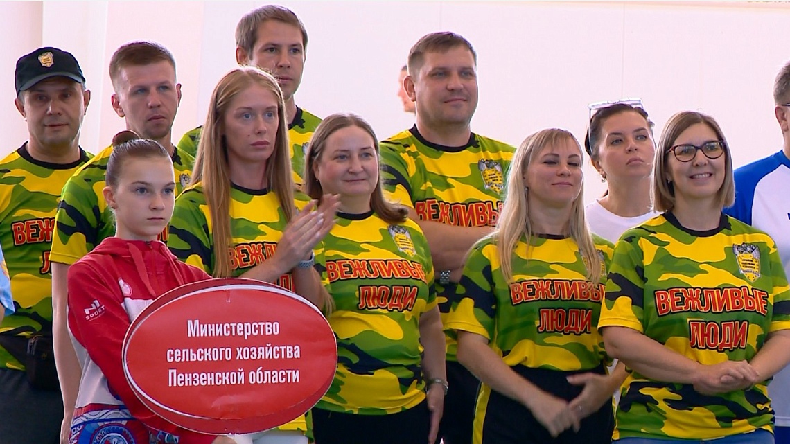 В Пензе определили победителей  Спартакиады органов государственной власти