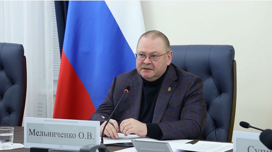 Губернатор Олег Мельниченко сообщил о старте капитального ремонта колледжа архитектуры и строительства