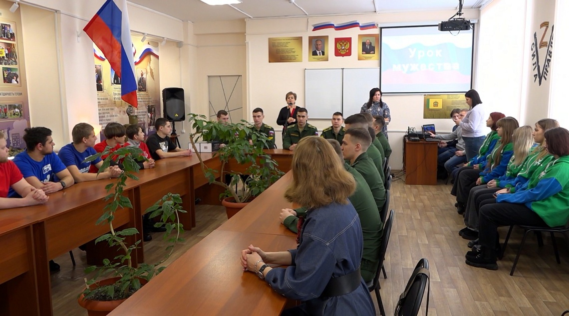 В Пензенском колледже транспортных технологий прошел «Урок мужества»