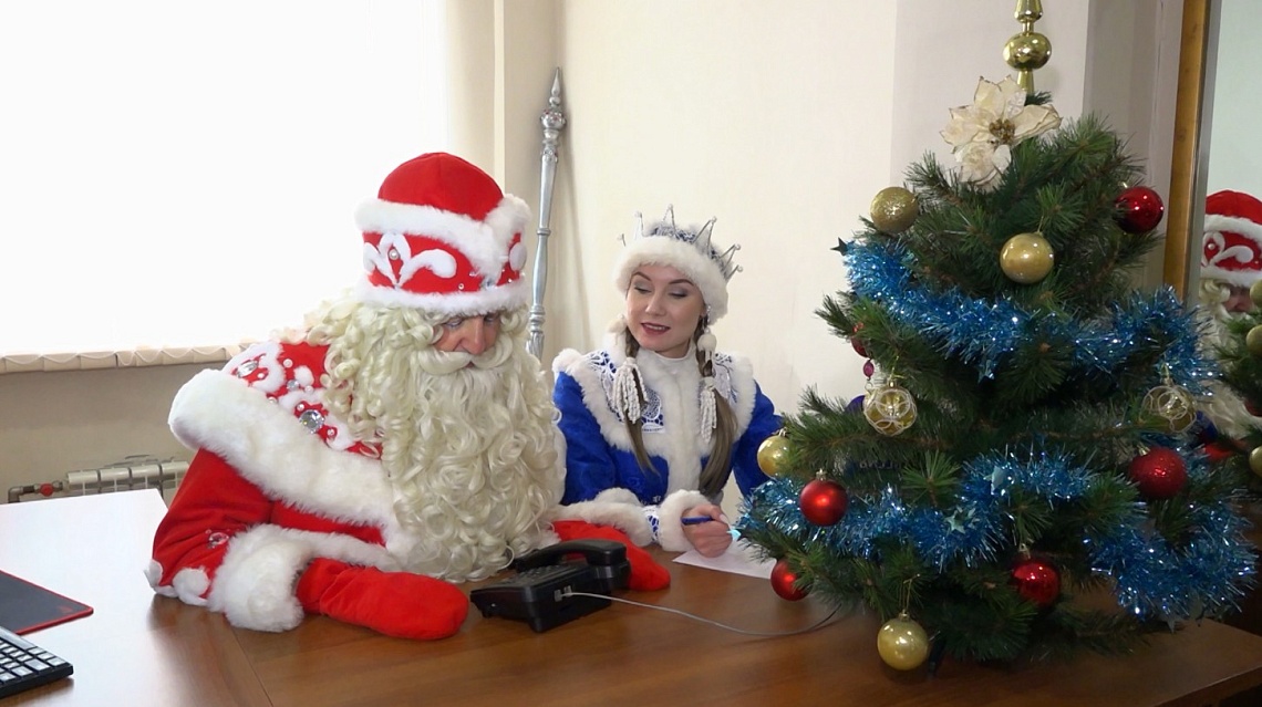 Дед Мороз провел прямую линию с пензенцами