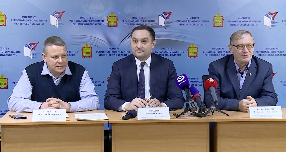 В Институте регионального  развития подвели итоги в сфере  образования и наградили  журналистов медиахолдинга «Экспресс»