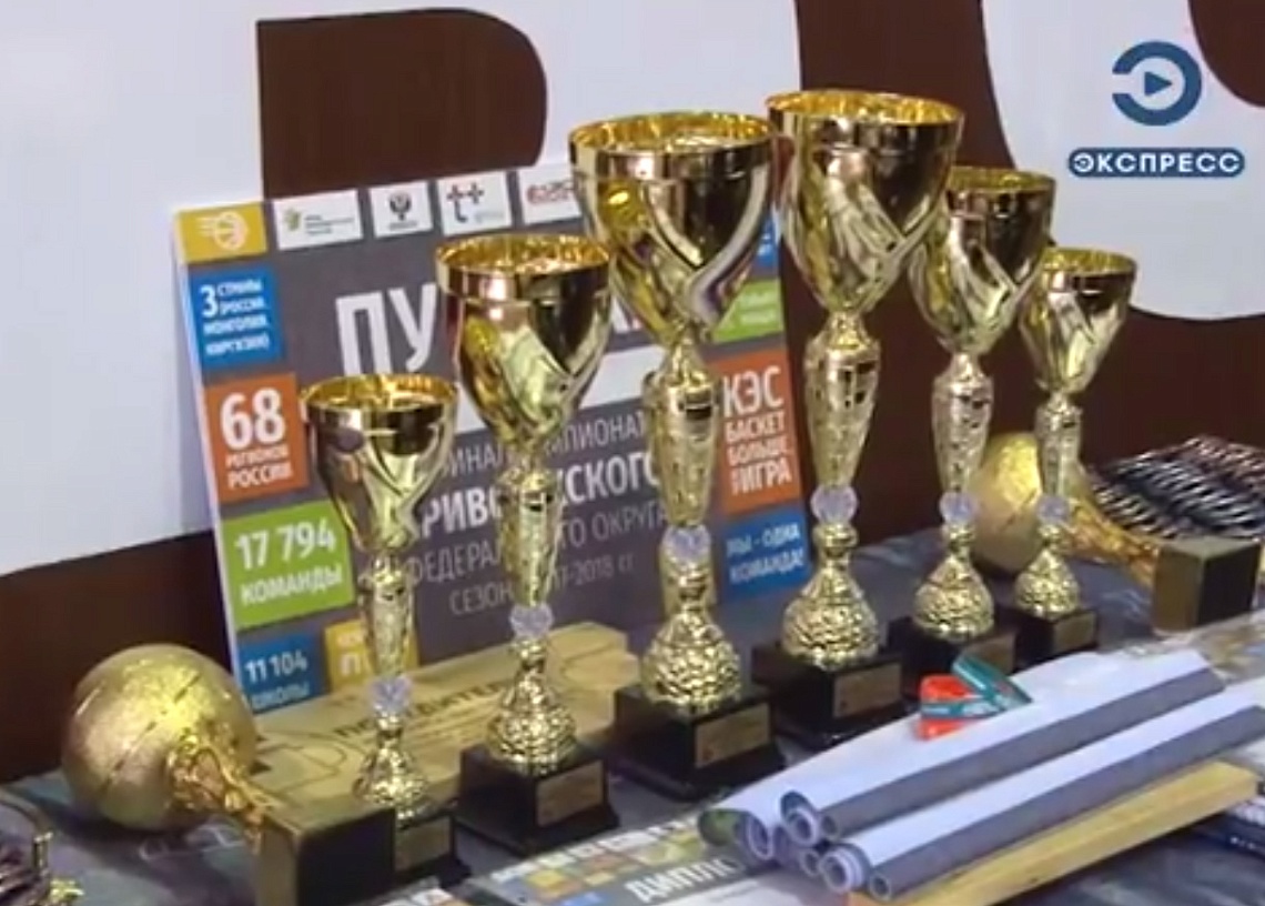 В Пензе проходит отбор на чемпионат ПФО по «КЭС-баскет»