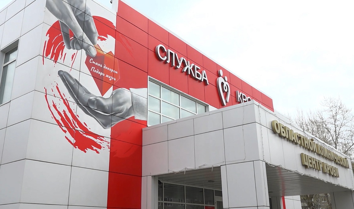 В День донора  пензенцы сдали кровь