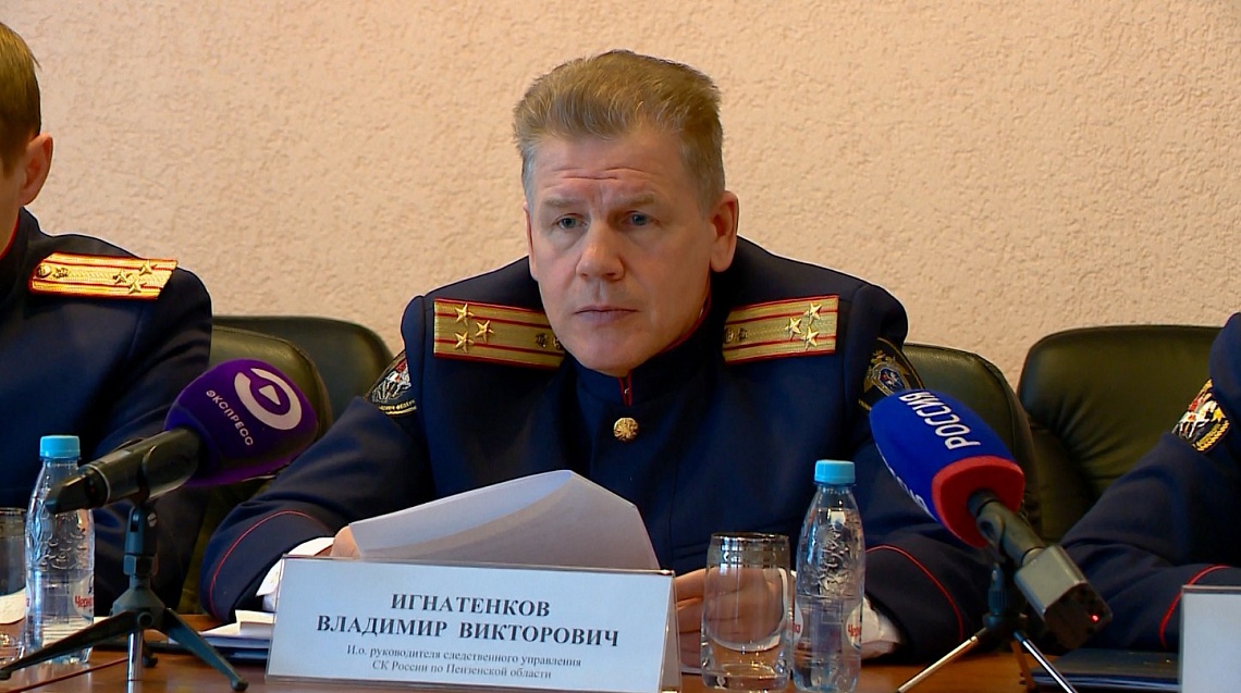 В следственном управлении СК России по Пензенской области подвели итоги работы за 2023 год