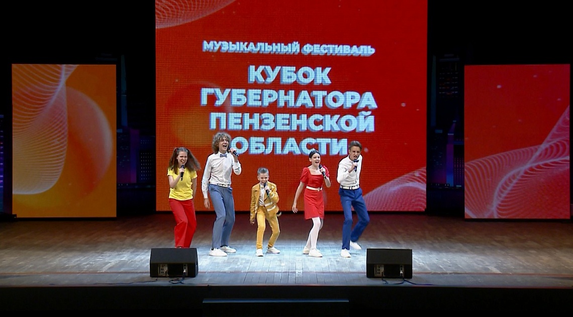 В Пензе прошел фестиваль КВН «Кубок губернатора Пензенской области»