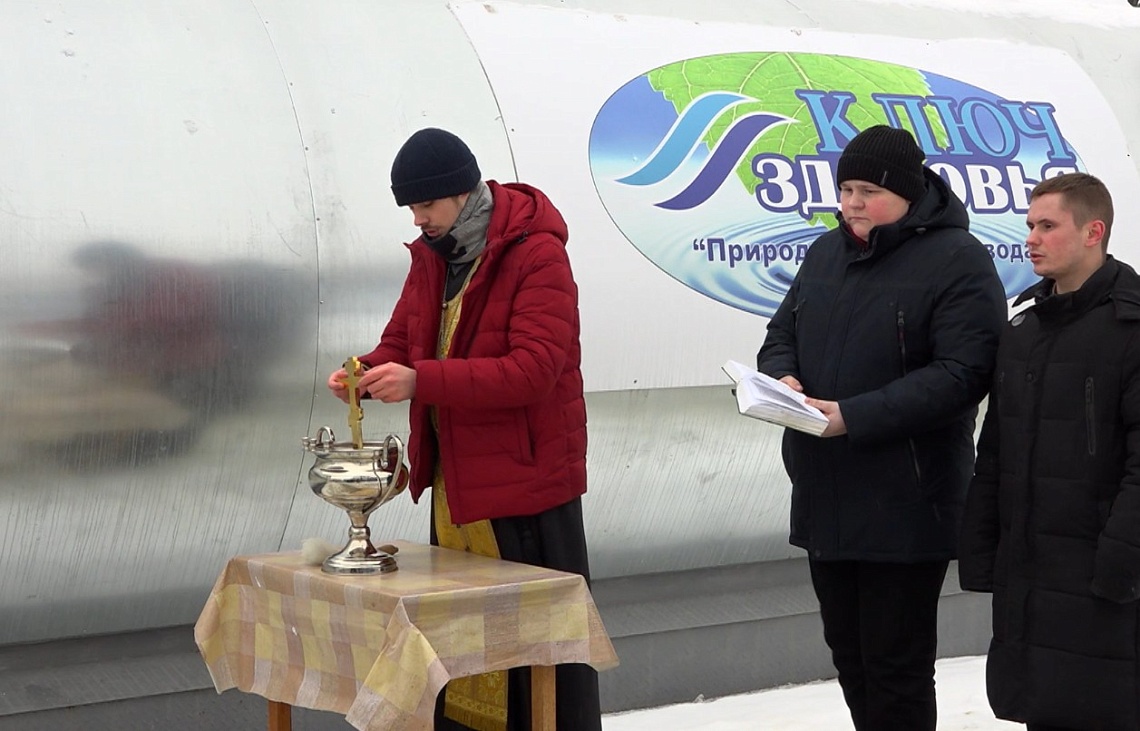 В Пензенском районе совершен чин освящения природной воды «Ключ здоровья»