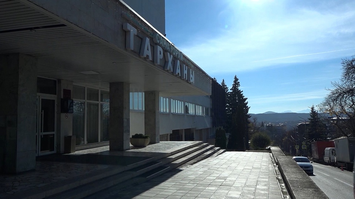 Арбитражный суд отклонил кассационную жалобу сына экс-губернатора по делу о санатории «Тарханы»