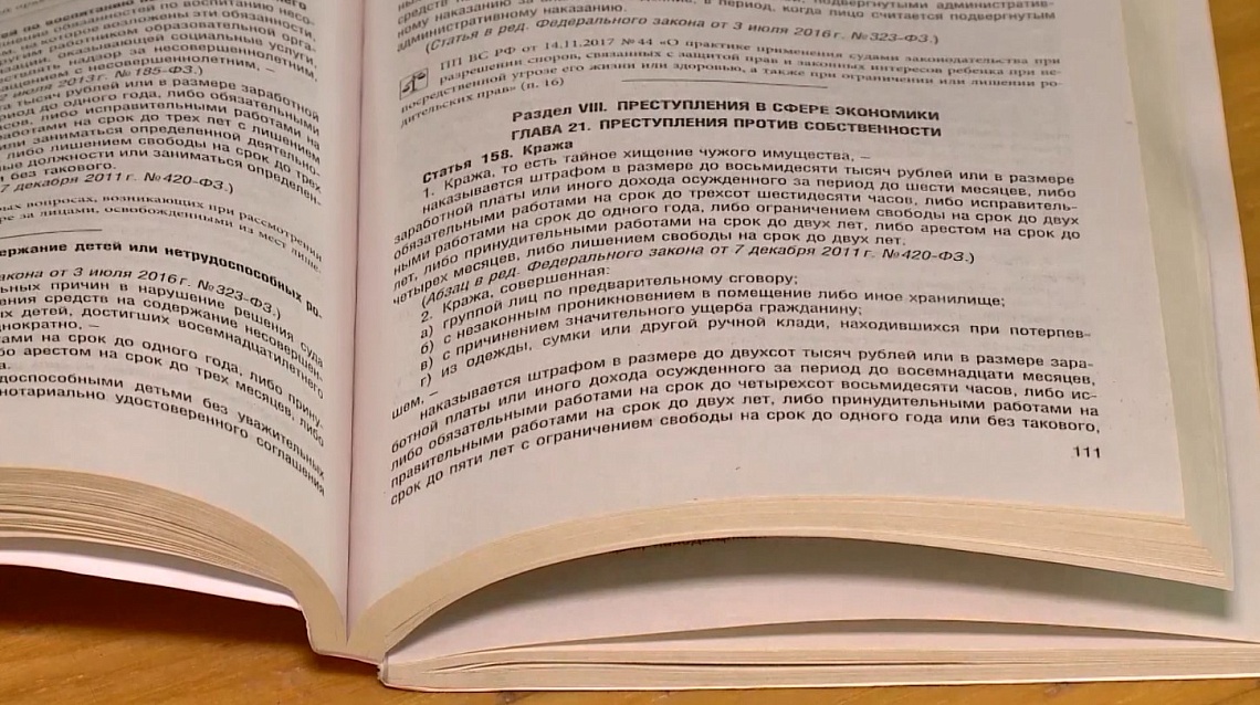 Пензенец присвоил оставленные наушники, за что теперь может лишиться свободы