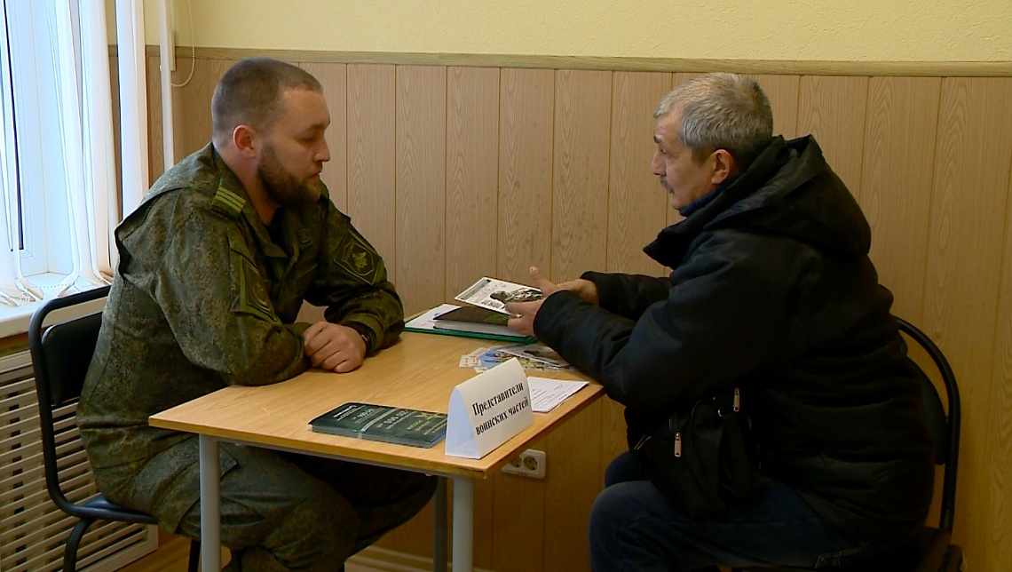 В Пензе открылся объединенный пункт отбора граждан на военную службу по контракту