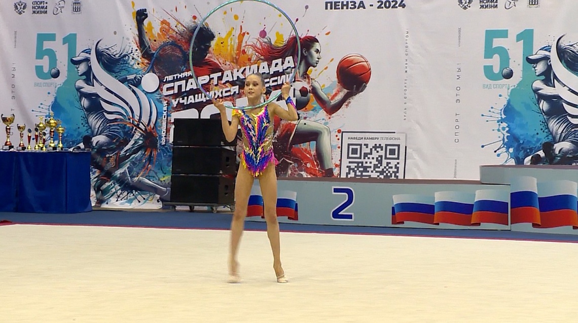 В Пензе стартовала летняя Спартакиада учащихся России