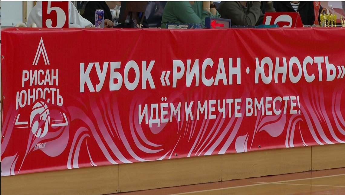 В Пензе прошел финальный матч первого тура соревнований по баскетболу среди девочек «Кубок «Рисан. Юность»