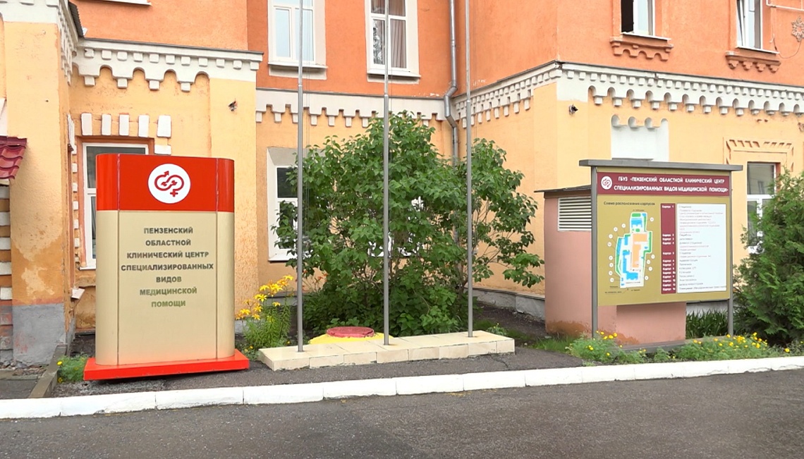 О ситуации с распространением COVID-19 в регионе