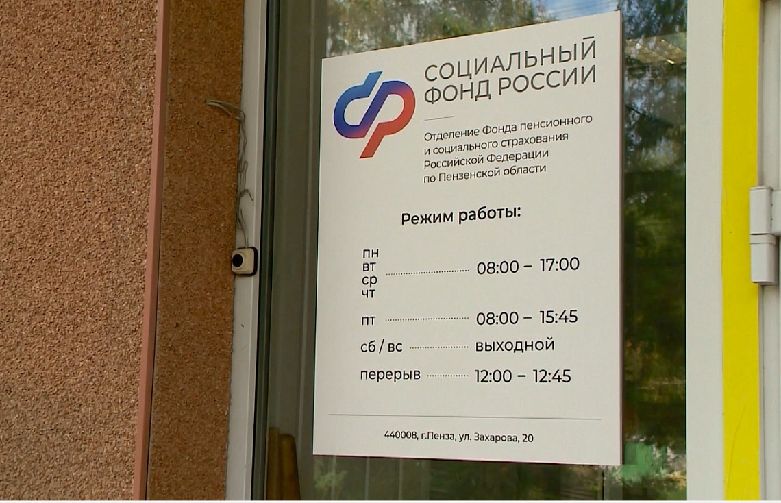 Работающим пенсионерам прибавят пенсию
