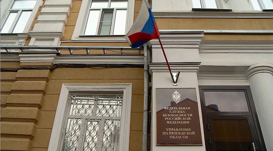 Сотрудники УФСБ по Пензенской области подозревают девушку в незаконном распространении наркотиков