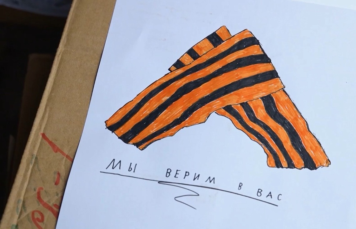 Из  Пензы отправился очередной груз гуманитарной помощи мобилизованным