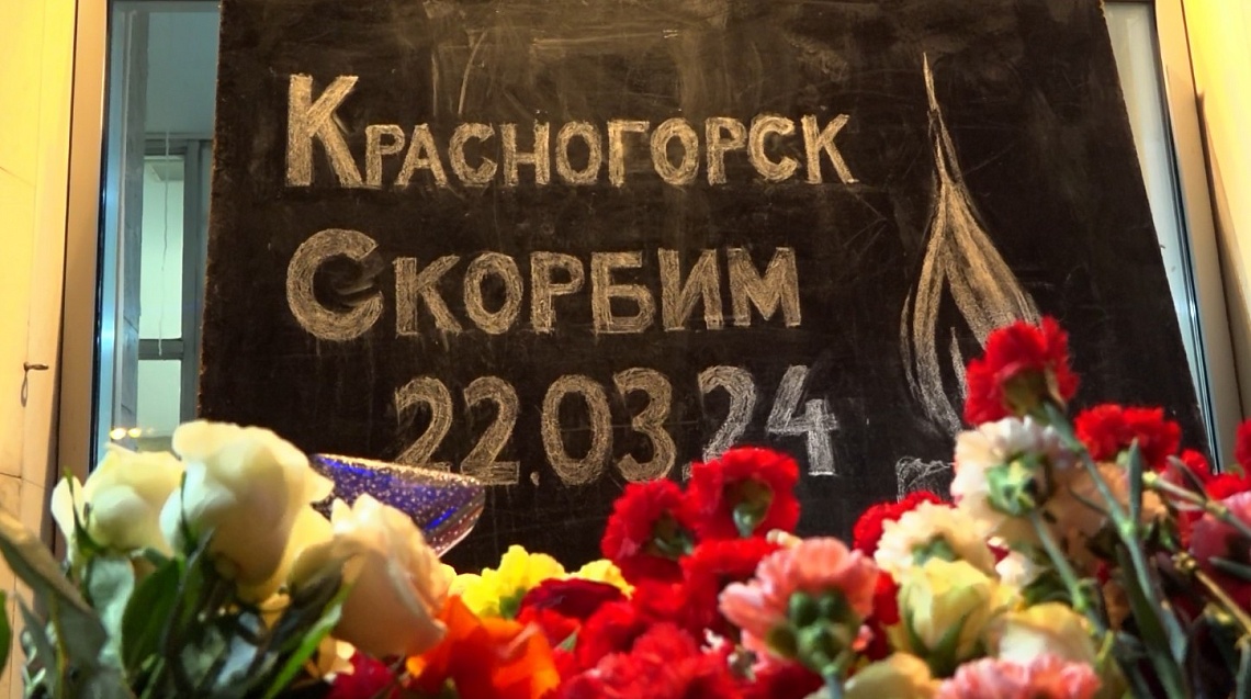 В Пензе в день общенационального траура состоялась акция «Журавли»