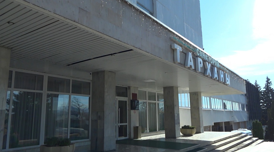 Санаторий «Тарханы» в Пятигорске отмечает 50-летие