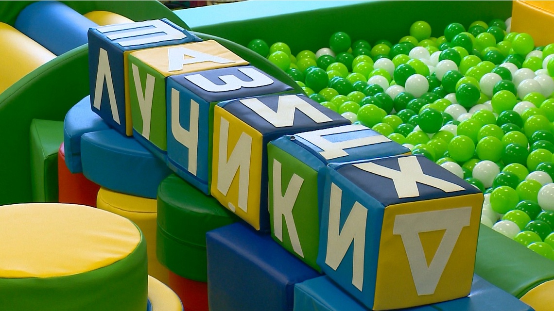 В Пензе открыли инклюзивную площадку для детей с синдромом Дауна