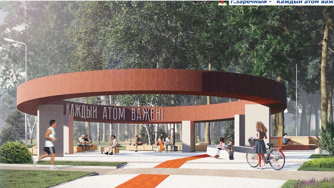 Три населенных пункта Пензенской области стали победителями конкурса лучших проектов по созданию комфортной городской среды