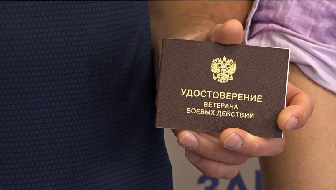 В Пензенском отделении фонда «Защитники Отечества» участникам СВО помогают оформить удостоверение ветеранов