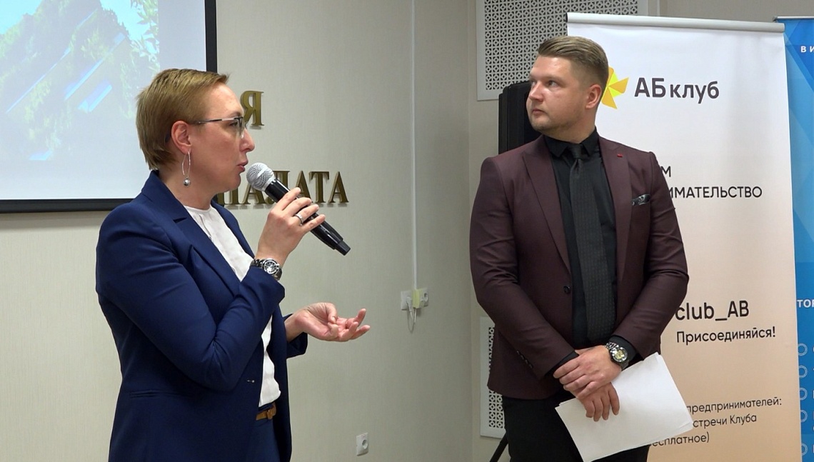 В Пензе в Торгово-промышленной палате прошла бесплатная бизнес-встреча