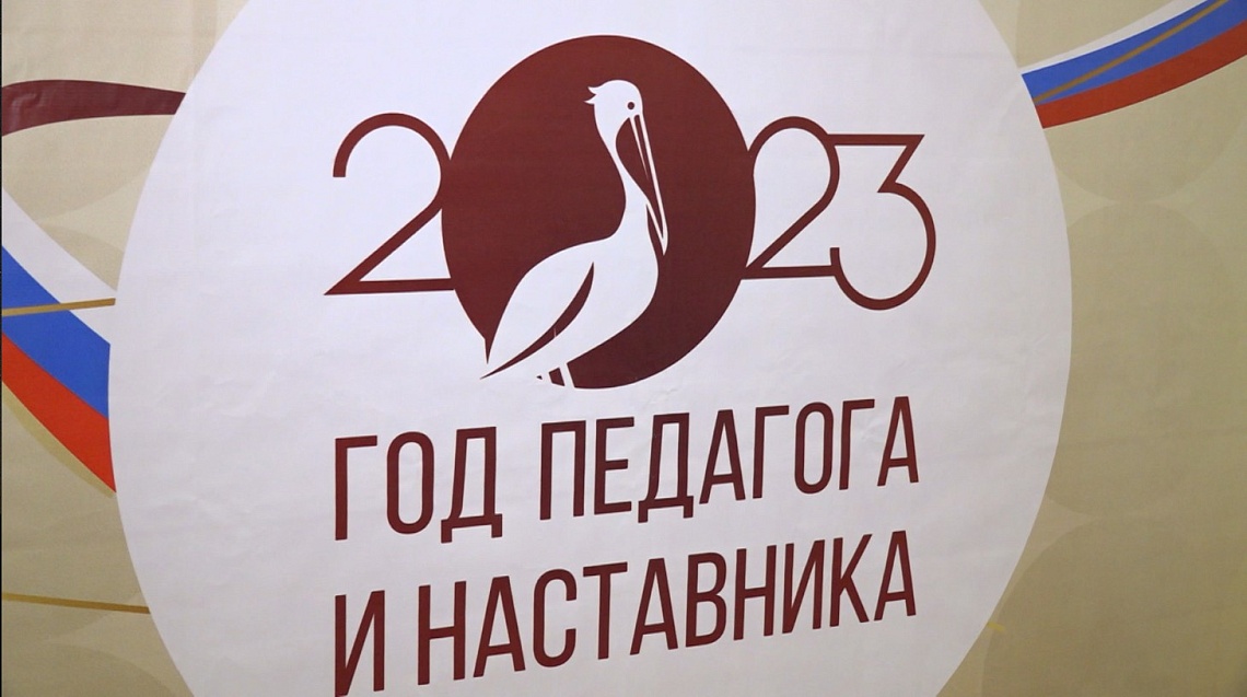 В Пензе прошел конкурс «Педагогический дуэт»
